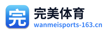 完美体育 Logo